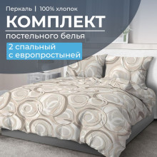 Постельное белье 2 сп/европр. перкаль Кимберли арт.35021 Постельное белье 2 сп/европр. перкаль Кимберли арт.35021