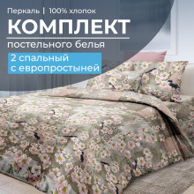 Постельное белье 2 сп/европр. перкаль Торриджани арт.35021 Постельное белье 2 сп/европр. перкаль Торриджани арт.35021