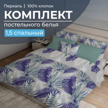 Постельное белье 1,5сп перкаль Мира серый арт.3501 Постельное белье 1,5сп перкаль Мира серый арт.3501