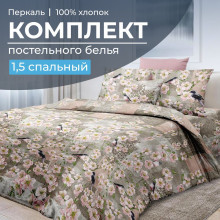 Постельное белье 1,5сп перкаль Торриджани арт.3501 Постельное белье 1,5сп перкаль Торриджани арт.3501