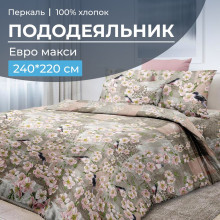 Пододеяльник евро макси 220х240 см перкаль Торриджани Пододеяльник евро макси 220х240 см перкаль Торриджани