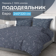 Пододеяльник евро 200х220 см перкаль Звездное небо Пододеяльник евро 200х220 см перкаль Звездное небо
