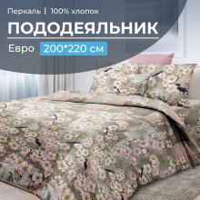Пододеяльник евро 200х220 см перкаль Торриджани Пододеяльник евро 200х220 см перкаль Торриджани