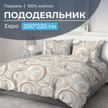 Пододеяльник евро 200х220 см перкаль Кимберли