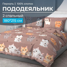 Пододеяльник 180х215 см перкаль Томми Пододеяльник 180х215 см перкаль Томми