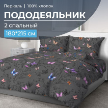 Пододеяльник 180х215 см перкаль Россана Пододеяльник 180х215 см перкаль Россана