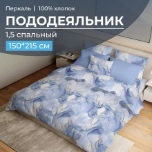 Пододеяльник 150х215 см перкаль Мраморный узор синий Пододеяльник 150х215 см перкаль Мраморный узор синий
