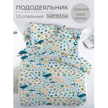 Пододеяльник 148х212 см перкаль По волнам Пододеяльник 148х212 см перкаль По волнам