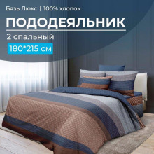 Пододеяльник 180х215 см бязь Геометрия Пододеяльник 180х215 см бязь Геометрия