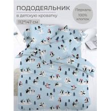 Детский пододеяльник 112х147 см перкаль Пингвинята Детский пододеяльник 112х147 см перкаль Пингвинята