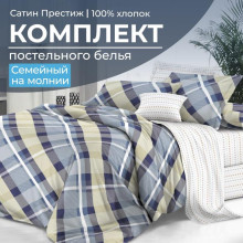 Постельное белье семейное сатин Альбион арт.2103 Постельное белье семейное сатин Альбион арт.2103