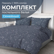 Постельное белье семейное перкаль Звездное небо арт.3503 Постельное белье семейное перкаль Звездное небо арт.3503