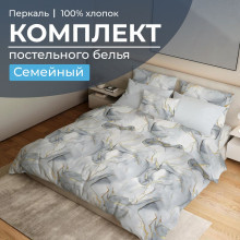 Постельное белье семейное перкаль Мраморный узор серый арт.3503 Постельное белье семейное перкаль Мраморный узор серый арт.3503