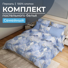 Постельное белье семейное перкаль Мраморный узор синий арт.3503 Постельное белье семейное перкаль Мраморный узор синий арт.3503