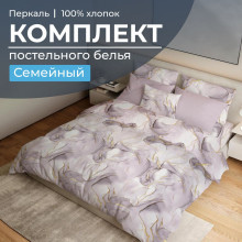 Постельное белье семейное перкаль Мраморный узор сиреневый арт.3503 Постельное белье семейное перкаль Мраморный узор сиреневый арт.3503