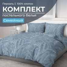 Постельное белье семейное перкаль Таинственный остров арт.3503 Постельное белье семейное перкаль Таинственный остров арт.3503
