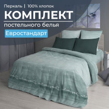 Постельное белье евро перкаль Авангард зеленый арт.3504 Постельное белье евро перкаль Авангард зеленый арт.3504