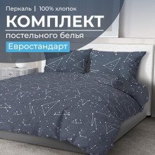 Постельное белье евро перкаль Звездное небо арт.3504 Постельное белье евро перкаль Звездное небо арт.3504