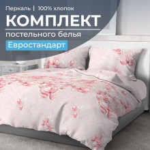 Постельное белье евро перкаль Магнолия арт.3504 Постельное белье евро перкаль Магнолия арт.3504