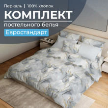 Постельное белье евро перкаль Мраморный узор серый арт.3504 Постельное белье евро перкаль Мраморный узор серый арт.3504