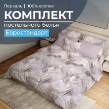 Постельное белье евро перкаль Мраморный узор сиреневый арт.3504 Постельное белье евро перкаль Мраморный узор сиреневый арт.3504