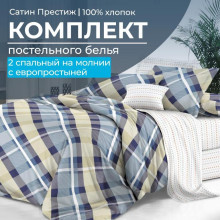 Постельное белье 2 сп/европр. сатин Альбион арт.2102 Постельное белье 2 сп/европр. сатин Альбион арт.2102