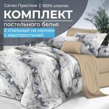 Постельное белье 2 сп/европр. сатин Ценность арт.2102 Постельное белье 2 сп/европр. сатин Ценность арт.2102