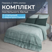 Постельное белье 2 сп/европр. перкаль Авангард зеленый арт.35021 Постельное белье 2 сп/европр. перкаль Авангард зеленый арт.35021