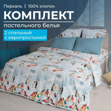 Постельное белье 2 сп/европр. перкаль Лапландия арт.35021 Постельное белье 2 сп/европр. перкаль Лапландия арт.35021