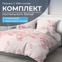 Постельное белье 2 сп/европр. перкаль Магнолия арт.35021 Постельное белье 2 сп/европр. перкаль Магнолия арт.35021