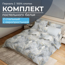 Постельное белье 2 сп/европр. перкаль Мраморный узор серый арт.35021 Постельное белье 2 сп/европр. перкаль Мраморный узор серый арт.35021