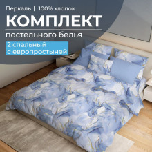Постельное белье 2 сп/европр. перкаль Мраморный узор синий арт.35021 Постельное белье 2 сп/европр. перкаль Мраморный узор синий арт.35021