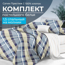 Постельное белье 1,5сп сатин Альбион арт.2101 Постельное белье 1,5сп сатин Альбион арт.2101