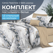Постельное белье 1,5сп сатин Ценность арт.2101 Постельное белье 1,5сп сатин Ценность арт.2101