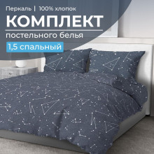 Постельное белье 1,5сп перкаль Звездное небо арт.3501 Постельное белье 1,5сп перкаль Звездное небо арт.3501