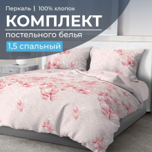 Постельное белье 1,5сп перкаль Магнолия арт.3501 Постельное белье 1,5сп перкаль Магнолия арт.3501