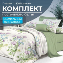 Постельное белье 1,5сп поплин (нав. 50х70) Фрейя арт.15013/57 Постельное белье 1,5сп поплин (нав. 50х70) Фрейя арт.15013/57