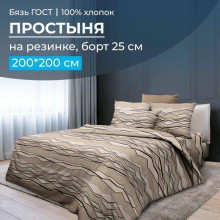 Простынь 200х200 на резинке бязь ГОСТ Панорама (борт 25 см) Простынь 200х200 на резинке бязь ГОСТ Панорама (борт 25 см)