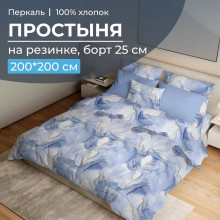 Простынь 200х200 на резинке перкаль Мраморный узор синий (борт 25 см) Простынь 200х200 на резинке перкаль Мраморный узор синий (борт 25 см)