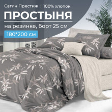 Простынь 180х200 на резинке сатин Престиж Джиллиан компаньон (борт 25 см) Простынь 180х200 на резинке сатин Престиж Джиллиан компаньон (борт 25 см)