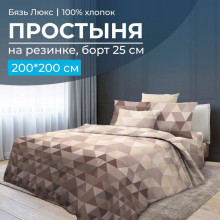 Простынь 200х200 на резинке бязь Форест (борт 25 см) Простынь 200х200 на резинке бязь Форест (борт 25 см)