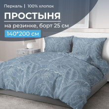 Простынь 140х200 на резинке перкаль Таинственный остров (борт 25 см) Простынь 140х200 на резинке перкаль Таинственный остров (борт 25 см)