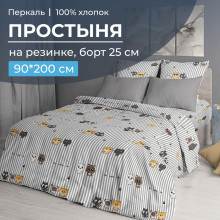 Простынь 90х200 на резинке перкаль Котята (борт 25 см) Простынь 90х200 на резинке перкаль Котята (борт 25 см)