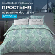 Простынь 90х200 на резинке бязь Комфорт Стрекозы мятный (борт 25 см) Простынь 90х200 на резинке бязь Комфорт Стрекозы мятный (борт 25 см)