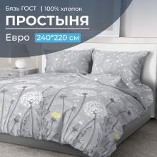 Простынь евро 220х240 см бязь ГОСТ Бредбери Простынь евро 220х240 см бязь ГОСТ Бредбери