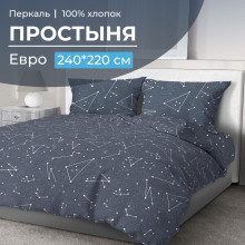 Простынь евро 220х240 см перкаль Звездное небо Простынь евро 220х240 см перкаль Звездное небо