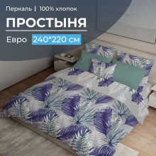 Простынь евро 220х240 см перкаль Мира серый Простынь евро 220х240 см перкаль Мира серый