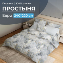 Простынь евро 220х240 см перкаль Мраморный узор серый Простынь евро 220х240 см перкаль Мраморный узор серый