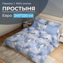 Простынь евро 220х240 см перкаль Мраморный узор синий Простынь евро 220х240 см перкаль Мраморный узор синий