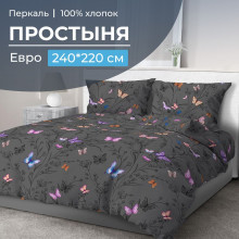 Простынь евро 220х240 см перкаль Россана Простынь евро 220х240 см перкаль Россана